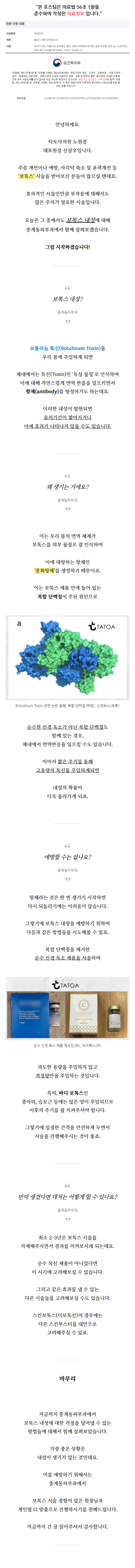 노원온다리프팅 ozjka