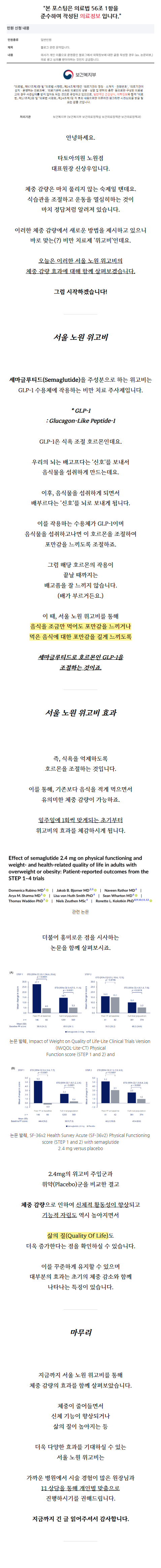 노원온다리프팅 cqahu
