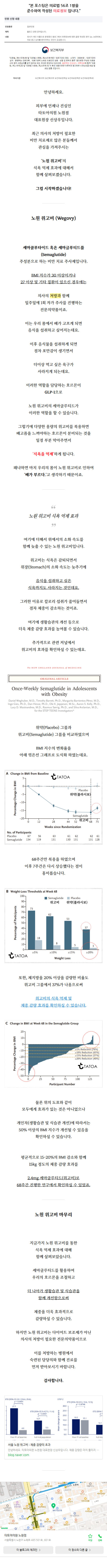 노원레이저제모 ezbwc