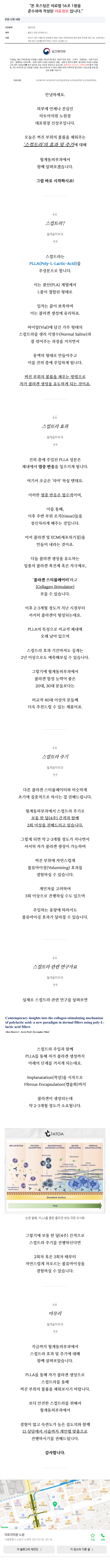 노원구피부과 ruwgd