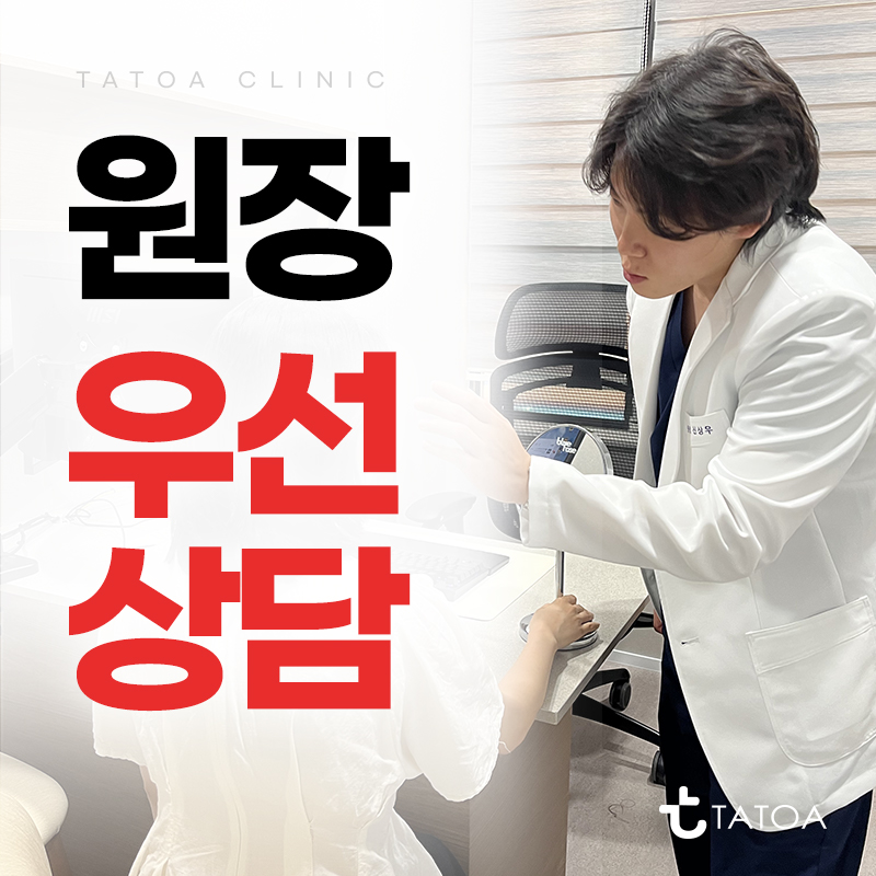 노원구피부과