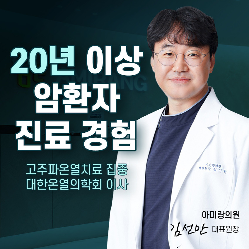 동탄암요양병원