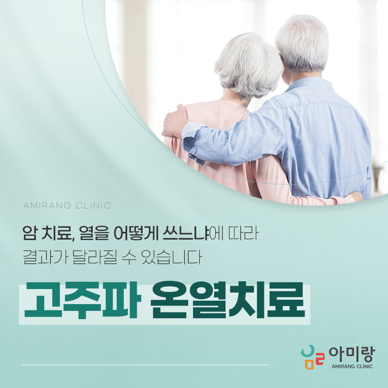평택암요양병원