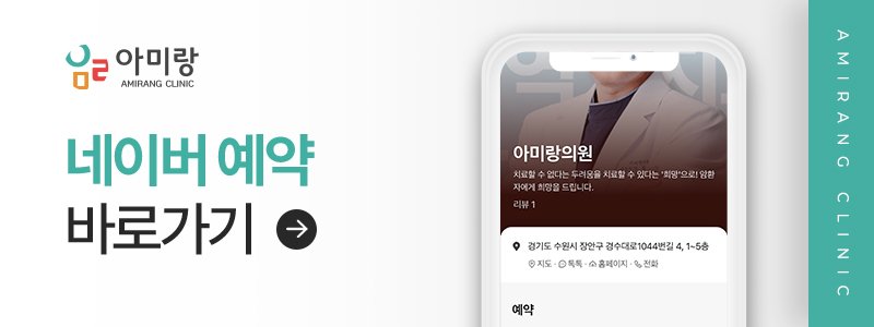 위암병원