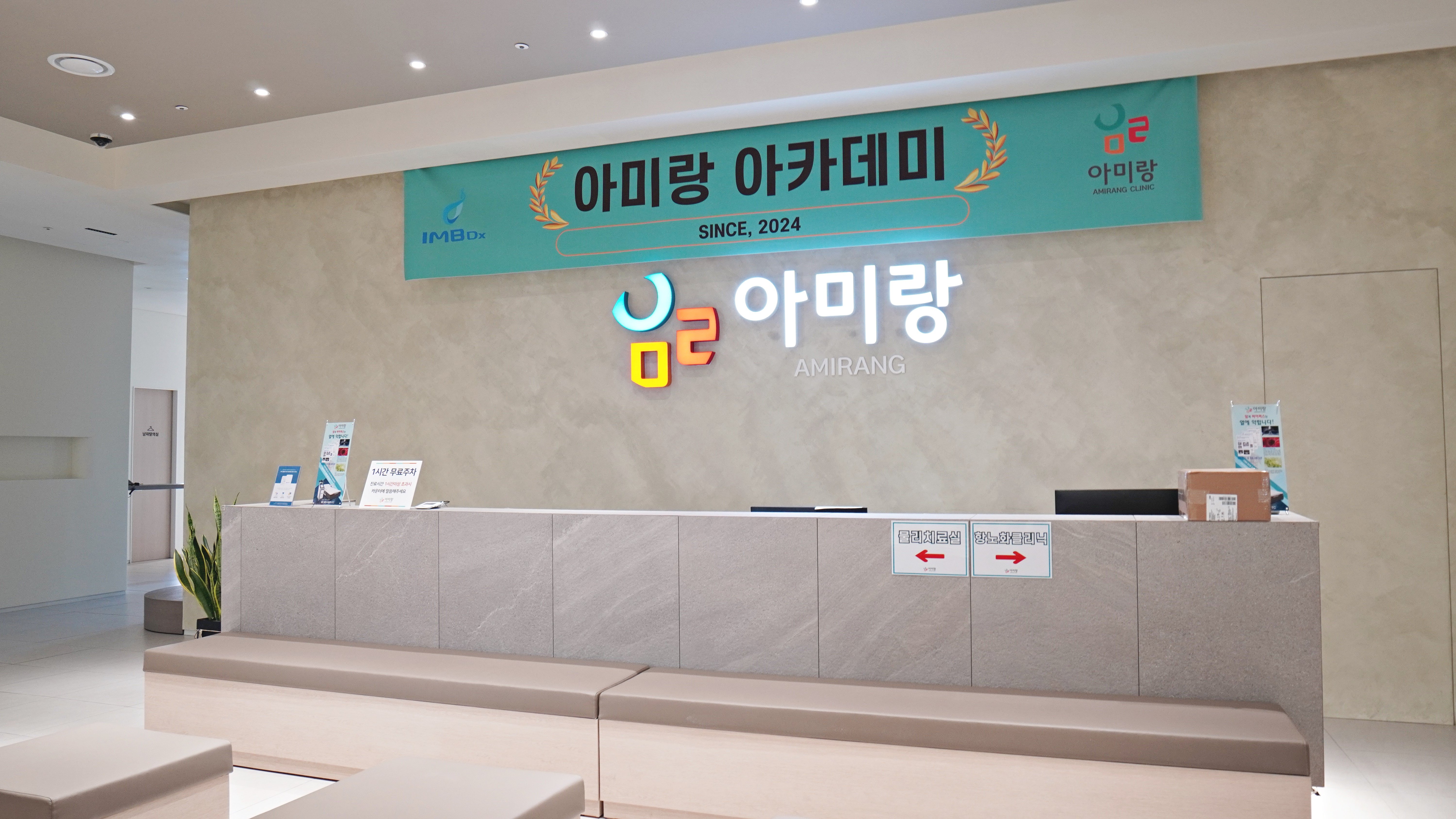 유방암검사