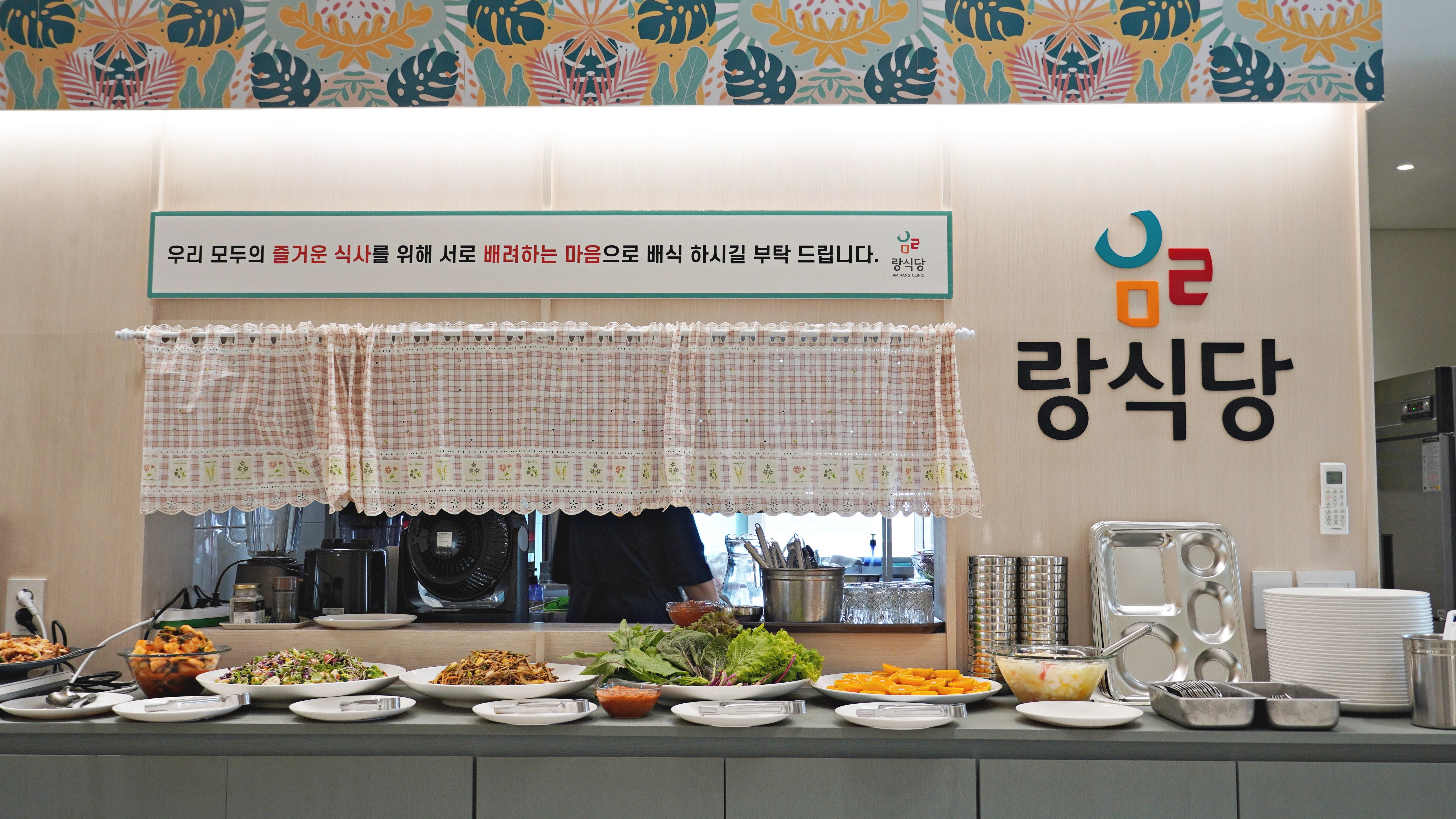 암환자치료