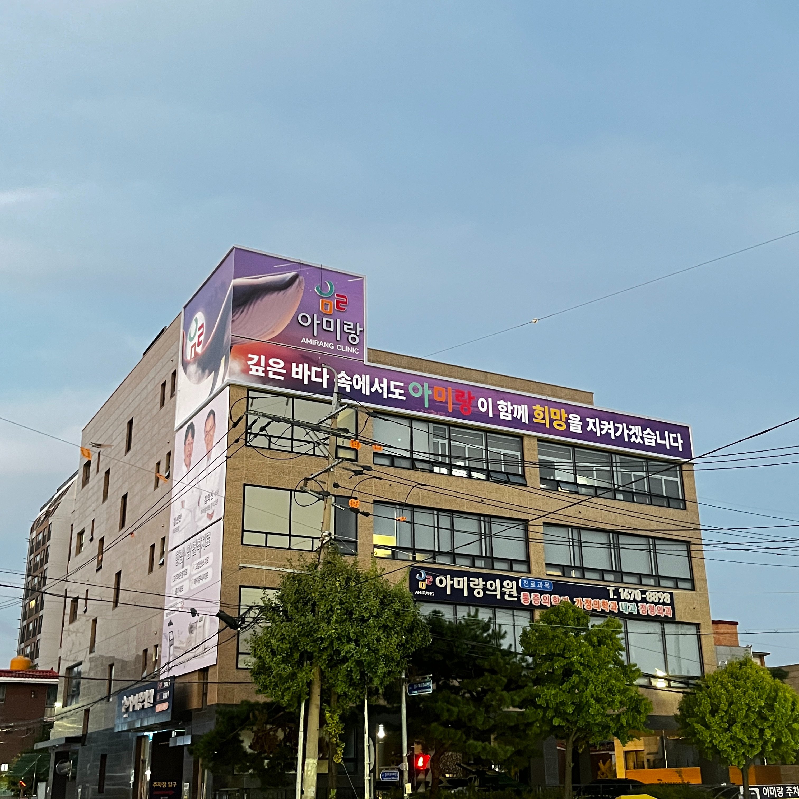 암환자병원